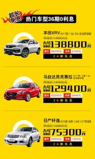 九号新车爆料最新消息,揭秘最新爆料，引领未来出行潮流”