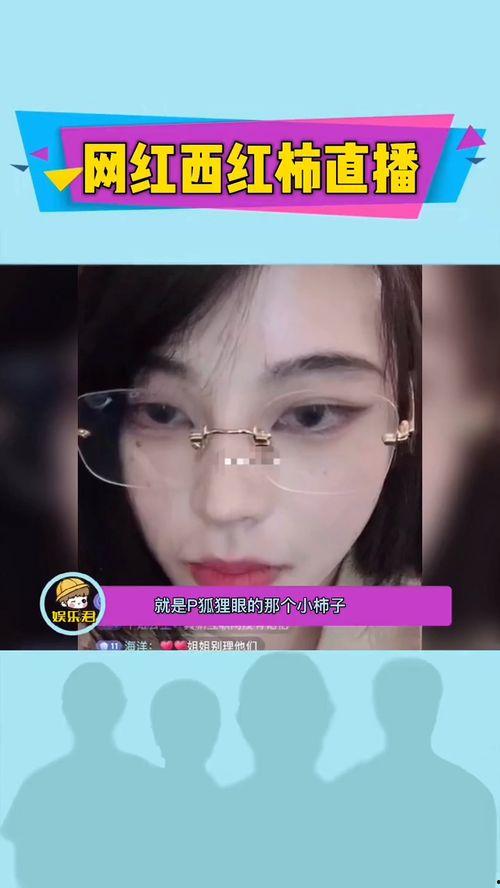 悉尼网红爆料视频,网红爆料视频背后的真实故事 第1张 悉尼网红爆料视频,网红爆料视频背后的真实故事 第1张