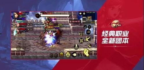 地下城最新爆料2.23,揭秘神秘副本与全新职业登场 第3张 地下城最新爆料2.23,揭秘神秘副本与全新职业登场 第3张