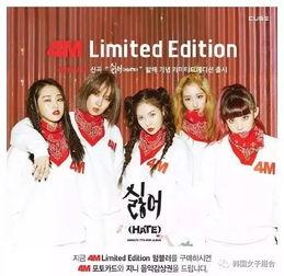 前女团成员聊天爆料视频,幕后故事与心路历程 第1张 前女团成员聊天爆料视频,幕后故事与心路历程 第1张