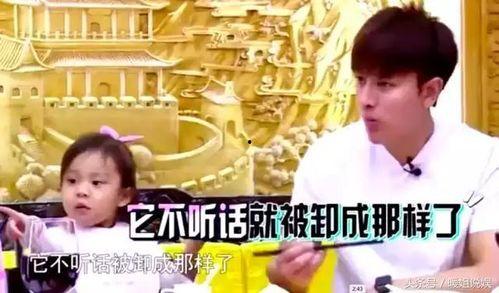 甜馨饭桌爆料视频,揭秘明星家庭温馨日常 第2张 甜馨饭桌爆料视频,揭秘明星家庭温馨日常 第2张