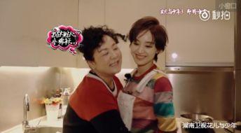 韩国综艺妈妈爆料视频,韩国综艺幕后真相大揭秘 第3张 韩国综艺妈妈爆料视频,韩国综艺幕后真相大揭秘 第3张