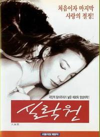 失乐园在线观看,在线观看,揭秘人类欲望的深渊 第1张 失乐园在线观看,在线观看,揭秘人类欲望的深渊 第1张