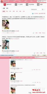 宁乡新闻爆料网最新视频,现场直击重大事件 第2张 宁乡新闻爆料网最新视频,现场直击重大事件 第2张