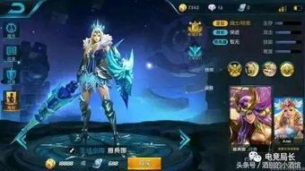 王者爆料最新皮肤是谁,神秘新皮肤即将登场，谁是下一个幸运儿？