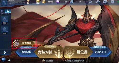 烬最新皮肤爆料图文攻略,炫酷造型与技能特效全解析 第3张 烬最新皮肤爆料图文攻略,炫酷造型与技能特效全解析 第3张