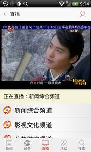 台州最新爆料新闻直播网,直播网实时追踪热点事件 第2张 台州最新爆料新闻直播网,直播网实时追踪热点事件 第2张