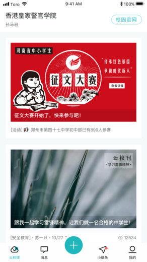 青秋最新爆料新闻,最新爆料新闻背后的真相与内幕